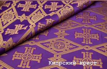 Brocade Kiev "Kipprsky Khrest"
